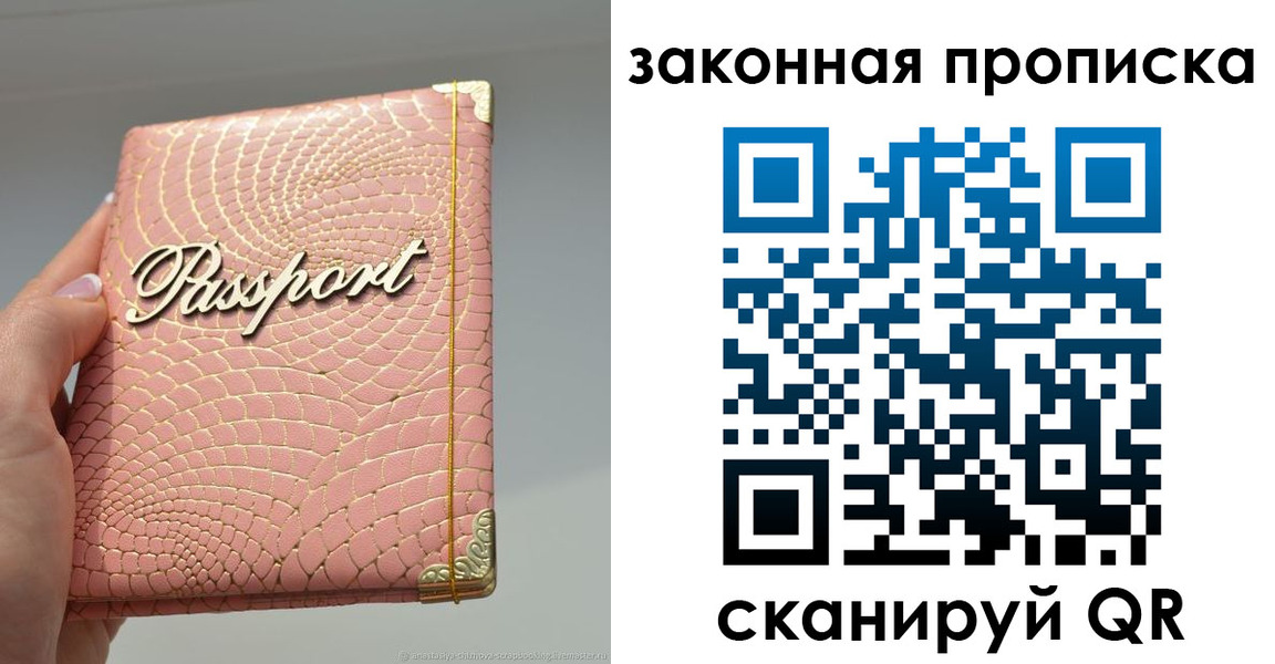 найти адрес прописки в Апшеронске